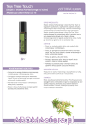 tea-tree-touch-oil.png