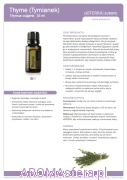 thyme-oil.png