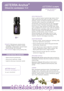 doterra-anchor-oil.png