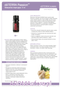doterra-passion-oil.png